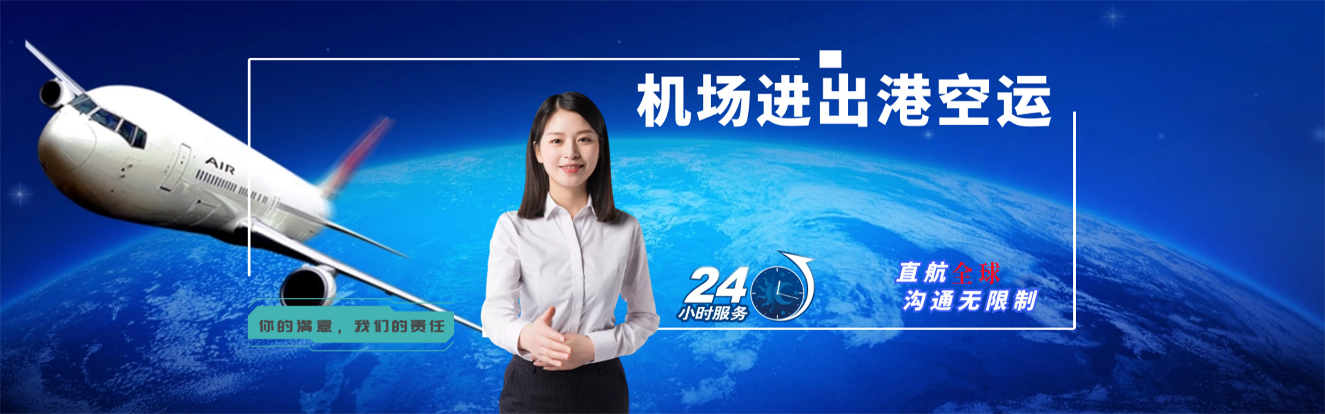 武宁到罗马尼亚物流公司-武宁至罗马尼亚物流专线-武宁空运到罗马尼亚-优时通物流有限公司